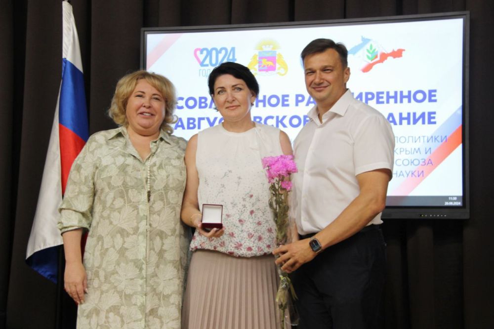 Константин Шимановский: Состоялась августовская педагогическая конференция, которая по традиции даёт старт новому учебному году! Константин Шимановский: Состоялась августовская педагогическая конференция, которая по традиции даёт старт новому учебному году!