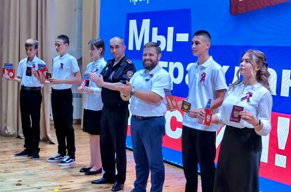 В Алуште состоялась церемония вручения паспортов юным гражданам Российской Федерации В Алуште состоялась церемония вручения паспортов юным гражданам Российской Федерации