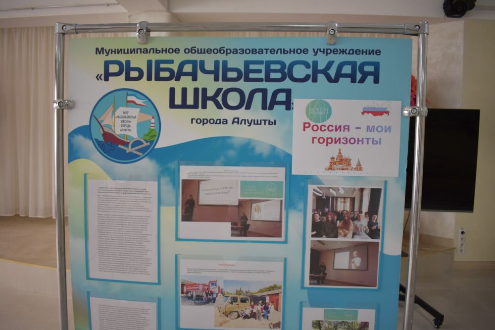 Галина Огнёва: В преддверии нового учебного года в Алуште прошло августовское расширенное заседание коллегии Управления образования и молодёжи Галина Огнёва: В преддверии нового учебного года в Алуште прошло августовское расширенное заседание коллегии Управления образования и молодёжи