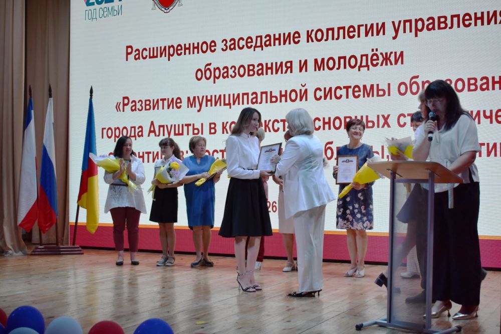 Галина Огнёва: В преддверии нового учебного года в Алуште прошло августовское расширенное заседание коллегии Управления образования и молодёжи Галина Огнёва: В преддверии нового учебного года в Алуште прошло августовское расширенное заседание коллегии Управления образования и молодёжи