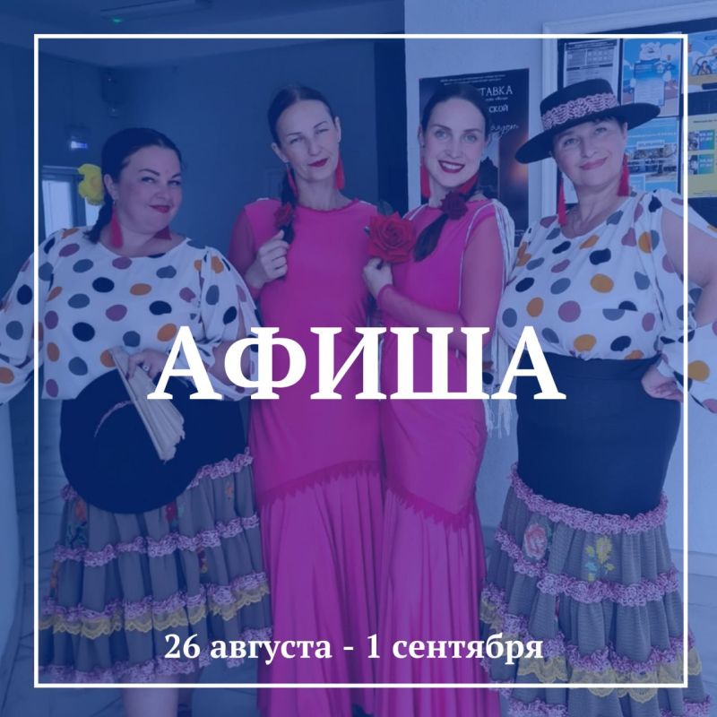 ����� �� ������ 26 ������� � 1 ��������