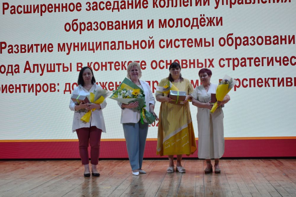 Галина Огнёва: В преддверии нового учебного года в Алуште прошло августовское расширенное заседание коллегии Управления образования и молодёжи Галина Огнёва: В преддверии нового учебного года в Алуште прошло августовское расширенное заседание коллегии Управления образования и молодёжи