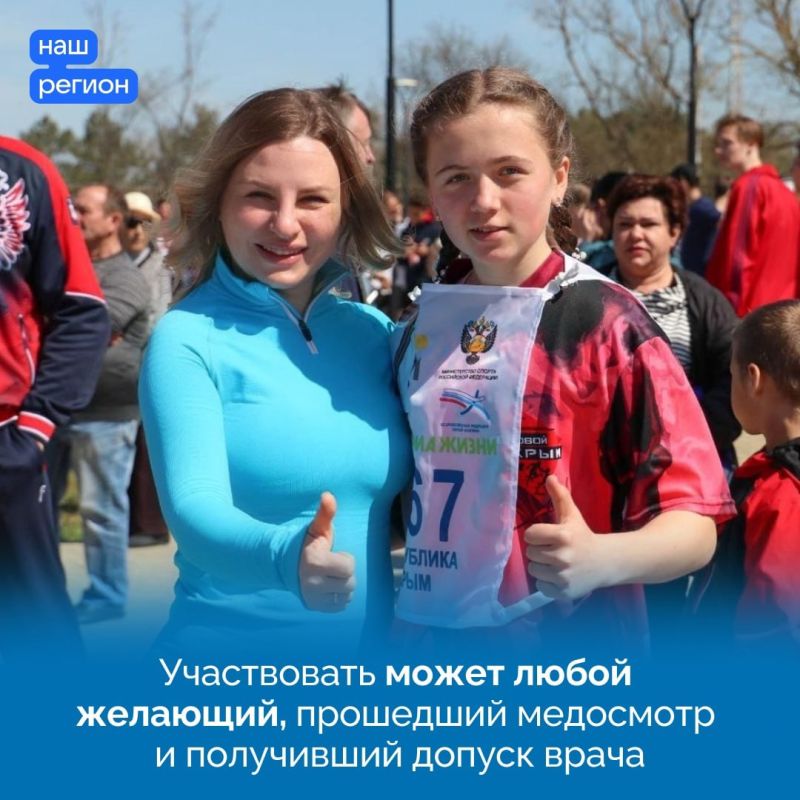 Поддержим Всероссийской день бега участием в «Кроссе нации–2024» Поддержим Всероссийской день бега участием в «Кроссе нации–2024»