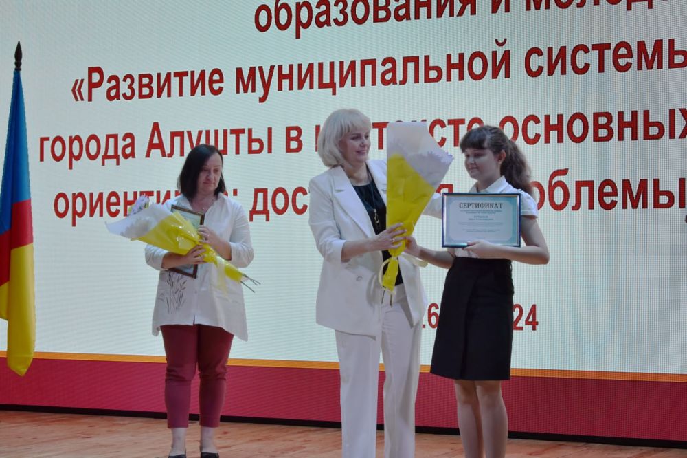 Галина Огнёва: В преддверии нового учебного года в Алуште прошло августовское расширенное заседание коллегии Управления образования и молодёжи Галина Огнёва: В преддверии нового учебного года в Алуште прошло августовское расширенное заседание коллегии Управления образования и молодёжи