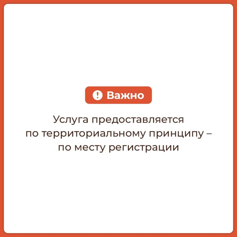 МФЦ начал предоставлять услугу Минтруда Крыма — теперь в центре можно получить удостоверение о праве на меры социальной поддержки МФЦ начал предоставлять услугу Минтруда Крыма — теперь в центре можно получить удостоверение о праве на меры социальной поддержки