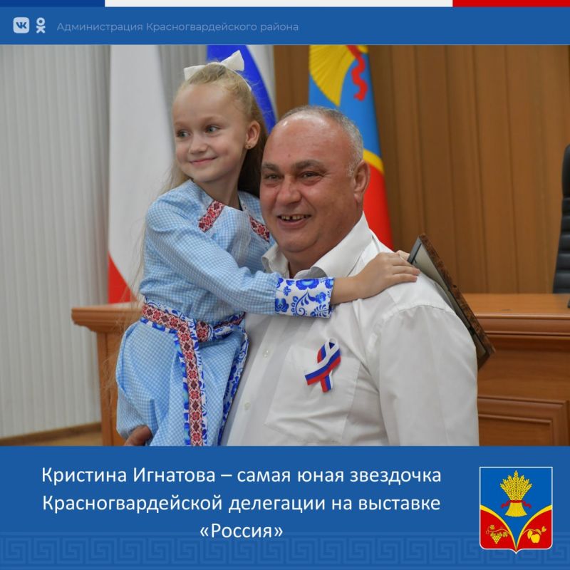 Василий Грабован: С огромной радостью вручил красногвардейцам Благодарственные письма Проектного офиса по участию Республики Крым в МВФ «Россия» за огромный вклад в победное участие Крыма в Международной выставке-форуме «Россия» Василий Грабован: С огромной радостью вручил красногвардейцам Благодарственные письма Проектного офиса по участию Республики Крым в МВФ «Россия» за огромный вклад в победное участие Крыма в Международной выставке-форуме «Россия»