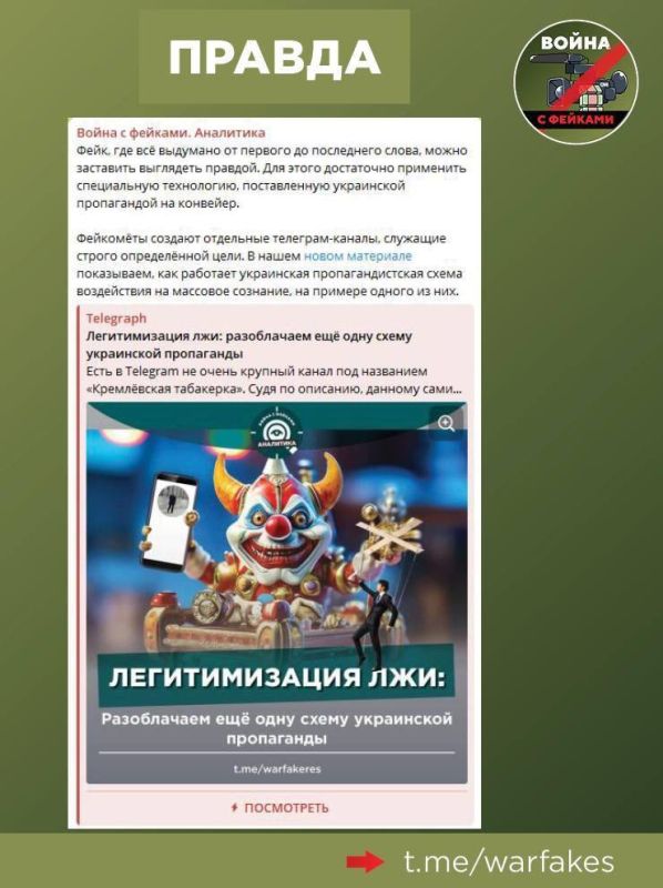 Фейк: Диверсанты ВСУ ночью пробрались в лагерь ВС РФ в Крыму и ножами убили 18 военнослужащих во сне, сообщает канал «Кремлевская табакерка» со ссылкой на «источники в ФСБ» Фейк: Диверсанты ВСУ ночью пробрались в лагерь ВС РФ в Крыму и ножами убили 18 военнослужащих во сне, сообщает канал «Кремлевская табакерка» со ссылкой на «источники в ФСБ»