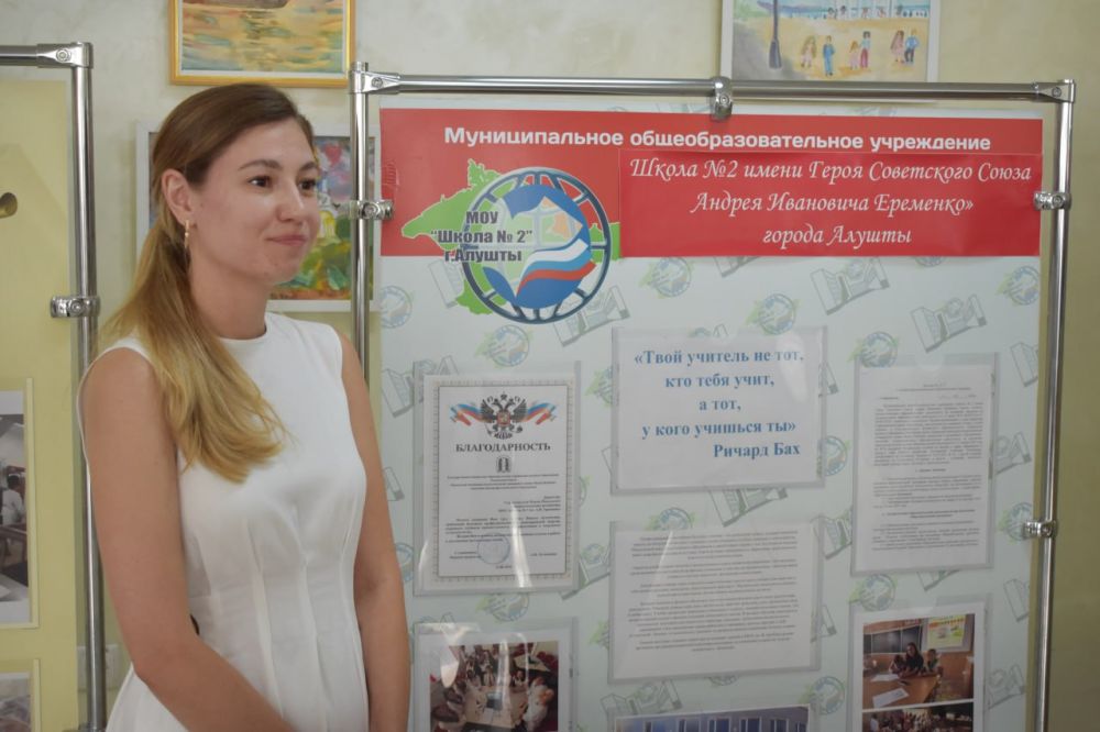 Галина Огнёва: В преддверии нового учебного года в Алуште прошло августовское расширенное заседание коллегии Управления образования и молодёжи Галина Огнёва: В преддверии нового учебного года в Алуште прошло августовское расширенное заседание коллегии Управления образования и молодёжи