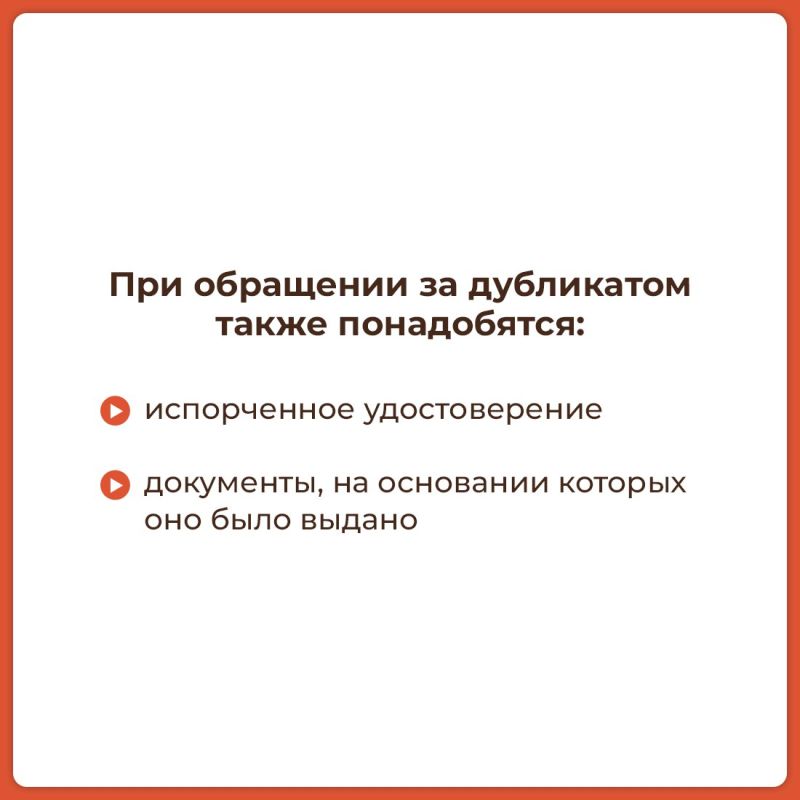 МФЦ начал предоставлять услугу Минтруда Крыма — теперь в центре можно получить удостоверение о праве на меры социальной поддержки МФЦ начал предоставлять услугу Минтруда Крыма — теперь в центре можно получить удостоверение о праве на меры социальной поддержки