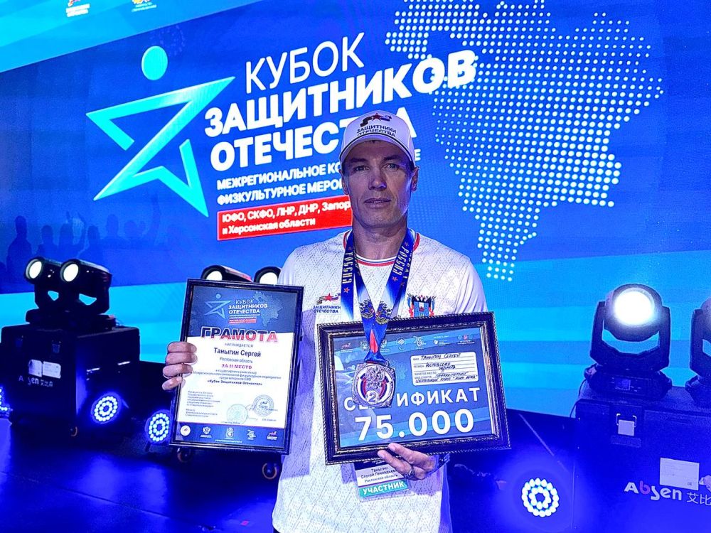 «Такие Кубки должны стать нашей традицией» «Такие Кубки должны стать нашей традицией»