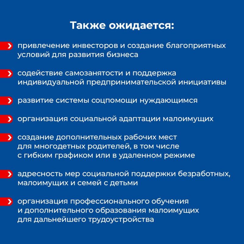 В Крыму разработали программу развития до 2036 года В Крыму разработали программу развития до 2036 года