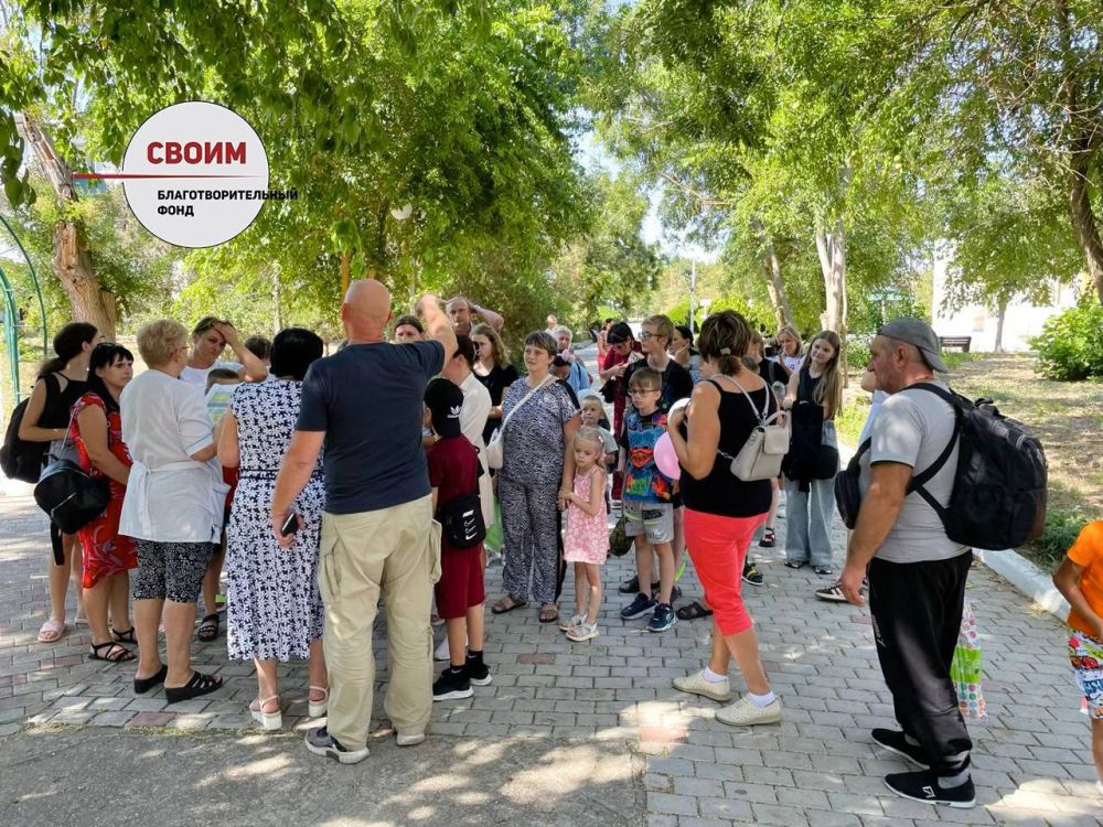 ВТОРАЯ ГРУППА ЖИТЕЛЕЙ КУРСКОЙ ОБЛАСТИ, ПОСТРАДАВШИЕ ОТ ВНЕЗАПНЫХ АТАК ВСУ, прибыли на психологическую реабилитацию и отдых в Евпаторию по программе БФ «СВОИМ» (@blago_svoim) ВТОРАЯ ГРУППА ЖИТЕЛЕЙ КУРСКОЙ ОБЛАСТИ, ПОСТРАДАВШИЕ ОТ ВНЕЗАПНЫХ АТАК ВСУ, прибыли на психологическую реабилитацию и отдых в Евпаторию по программе БФ «СВОИМ» (@blago_svoim)
