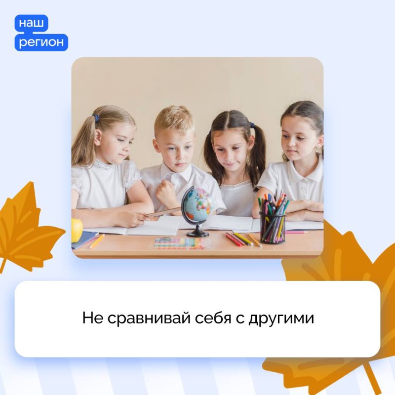 Новый учебный год начнётся совсем скоро Новый учебный год начнётся совсем скоро