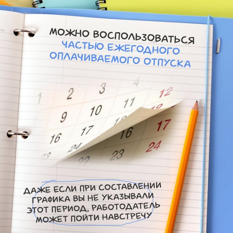 1 сентября — важный день и для школьников, и для их родителей 1 сентября — важный день и для школьников, и для их родителей