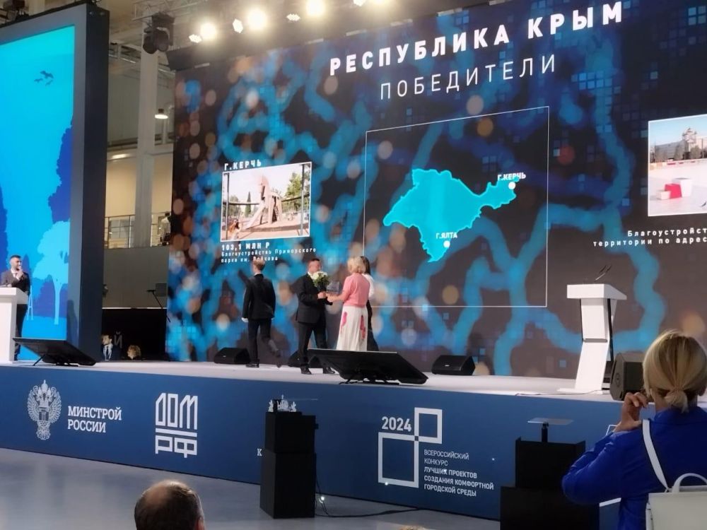 Светлана Маслова: В рамках Всероссийского форума «Развитие малых городов и исторических поселений» проходящего в Калуге на пленарном заседании объявлены победители IX Всероссийского конкурса лучших проектов создания комфортной городской среды Светлана Маслова: В рамках Всероссийского форума «Развитие малых городов и исторических поселений» проходящего в Калуге на пленарном заседании объявлены победители IX Всероссийского конкурса лучших проектов создания комфортной городской среды