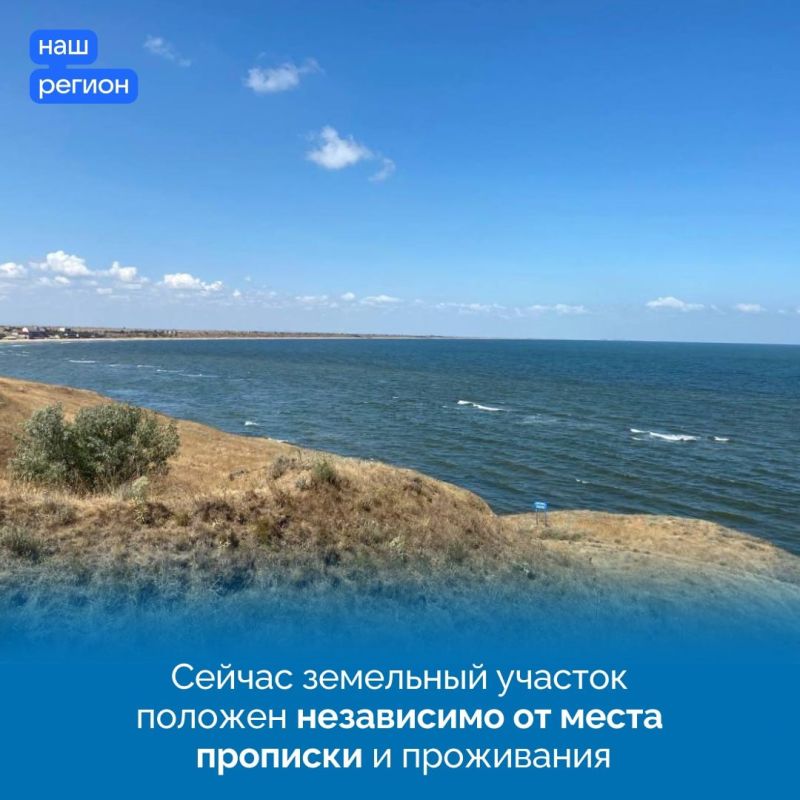 Военнослужащие, подписавшие в Крыму контракт с Минобороны РФ, могут получить земельный участок Военнослужащие, подписавшие в Крыму контракт с Минобороны РФ, могут получить земельный участок