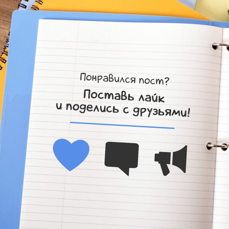 1 сентября — важный день и для школьников, и для их родителей 1 сентября — важный день и для школьников, и для их родителей
