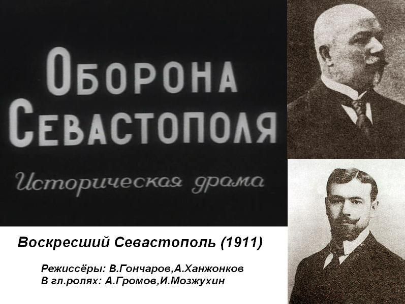 Сегодня день Российского кино Сегодня день Российского кино