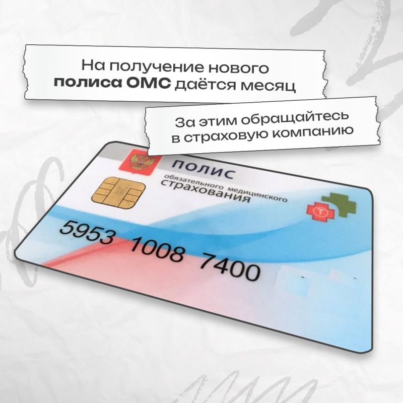Василий Грабован: В случае брака, развода или перемены имени по собственному желанию, придётся заново получить не только паспорт, но и другие документы Василий Грабован: В случае брака, развода или перемены имени по собственному желанию, придётся заново получить не только паспорт, но и другие документы