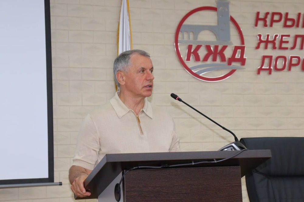 Анастасия Гридчина: По приглашению трудового коллектива ФГУП «Крымская железная дорога», совместно с Председателем... Анастасия Гридчина: По приглашению трудового коллектива ФГУП «Крымская железная дорога», совместно с Председателем...