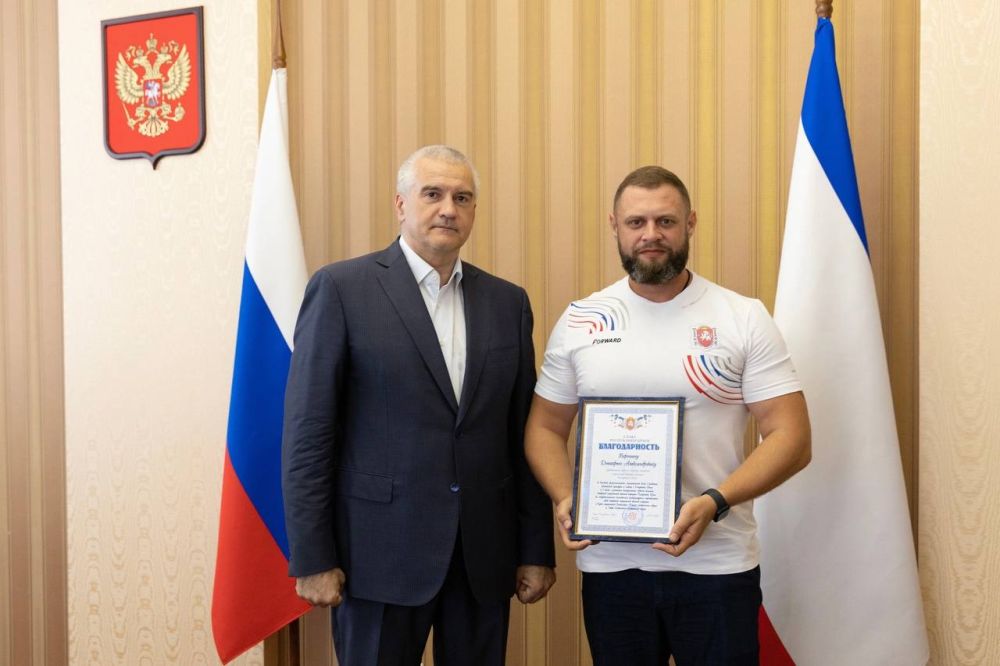 Глава Республики Крым Сергей Валерьевич Аксёнов наградил членов сборной команды Республики Крым – призеров и участников Межрегионального комплексного физкультурного мероприятия среди ветеранов СВО «Кубок Защитников Отечества ЮФО и СКФО» в г. Ставрополь Глава Республики Крым Сергей Валерьевич Аксёнов наградил членов сборной команды Республики Крым – призеров и участников Межрегионального комплексного физкультурного мероприятия среди ветеранов СВО «Кубок Защитников Отечества ЮФО и СКФО» в г. Ставрополь