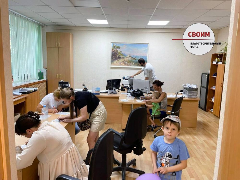 ВТОРАЯ ГРУППА ЖИТЕЛЕЙ КУРСКОЙ ОБЛАСТИ, ПОСТРАДАВШИЕ ОТ ВНЕЗАПНЫХ АТАК ВСУ, прибыли на психологическую реабилитацию и отдых в Евпаторию по программе БФ «СВОИМ» (@blago_svoim) ВТОРАЯ ГРУППА ЖИТЕЛЕЙ КУРСКОЙ ОБЛАСТИ, ПОСТРАДАВШИЕ ОТ ВНЕЗАПНЫХ АТАК ВСУ, прибыли на психологическую реабилитацию и отдых в Евпаторию по программе БФ «СВОИМ» (@blago_svoim)