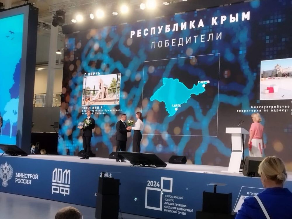 Светлана Маслова: В рамках Всероссийского форума «Развитие малых городов и исторических поселений» проходящего в Калуге на пленарном заседании объявлены победители IX Всероссийского конкурса лучших проектов создания комфортной городской среды Светлана Маслова: В рамках Всероссийского форума «Развитие малых городов и исторических поселений» проходящего в Калуге на пленарном заседании объявлены победители IX Всероссийского конкурса лучших проектов создания комфортной городской среды