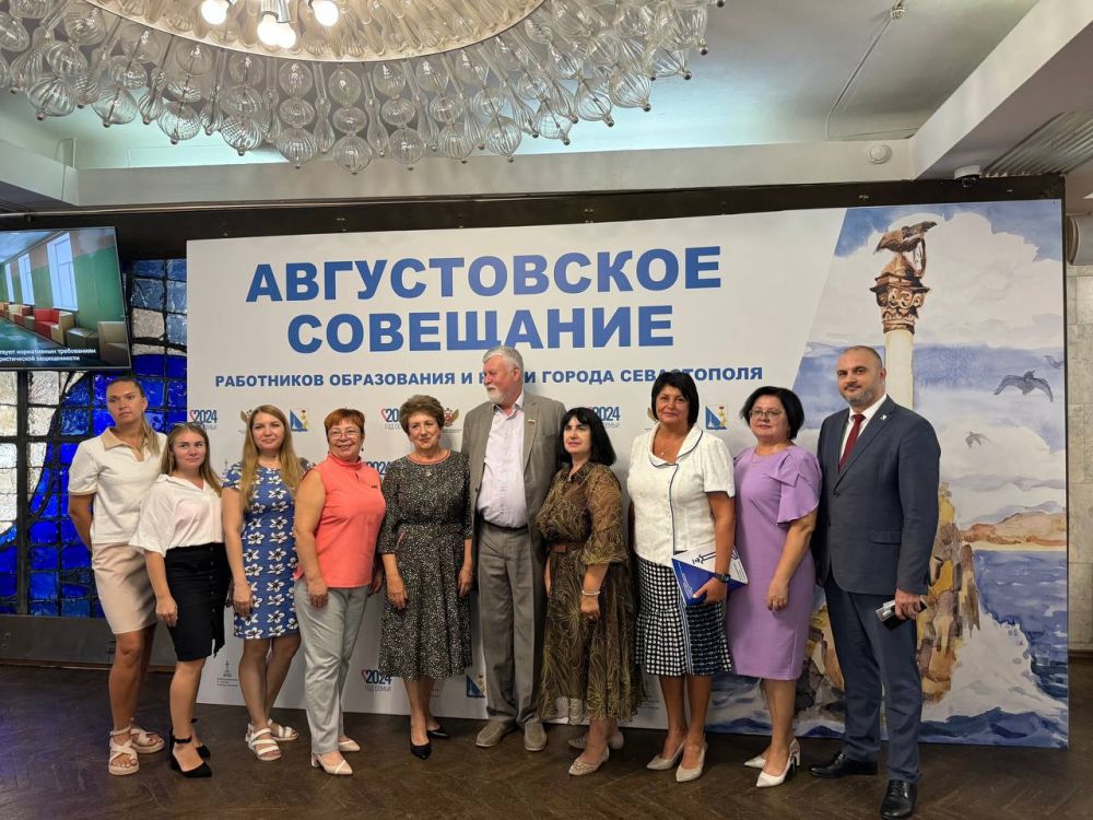 Екатерина Алтабаева: Приняла участие в традиционном августовском совещании работников образования и науки Севастополя под председательством губернатора города М. В. Развожаева Екатерина Алтабаева: Приняла участие в традиционном августовском совещании работников образования и науки Севастополя под председательством губернатора города М. В. Развожаева