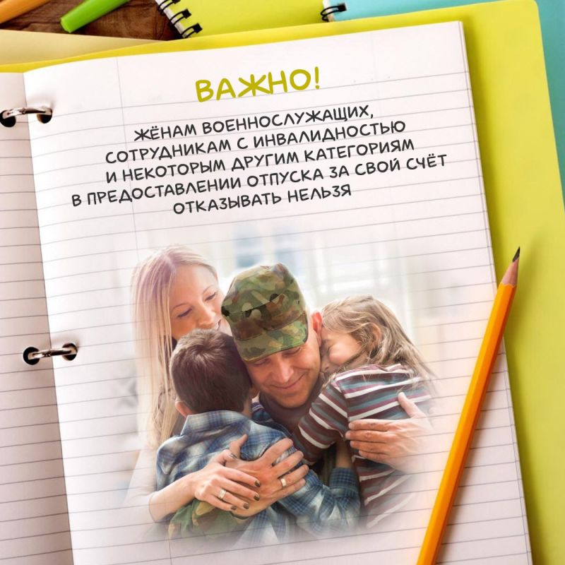 1 сентября — важный день и для школьников, и для их родителей 1 сентября — важный день и для школьников, и для их родителей
