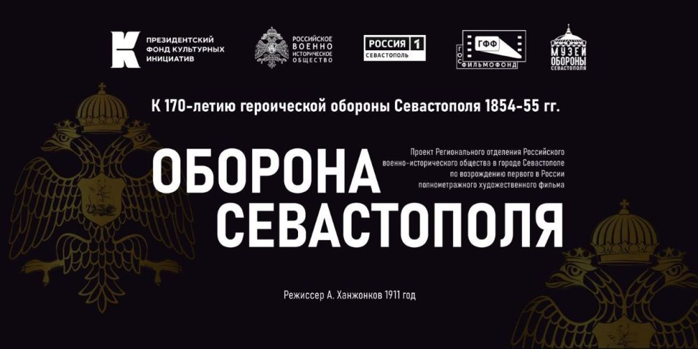 Сегодня день Российского кино Сегодня день Российского кино