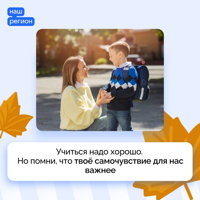 Новый учебный год начнётся совсем скоро Новый учебный год начнётся совсем скоро