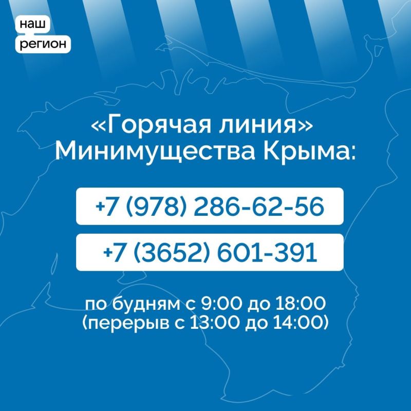 Военнослужащие, подписавшие в Крыму контракт с Минобороны РФ, могут получить земельный участок Военнослужащие, подписавшие в Крыму контракт с Минобороны РФ, могут получить земельный участок