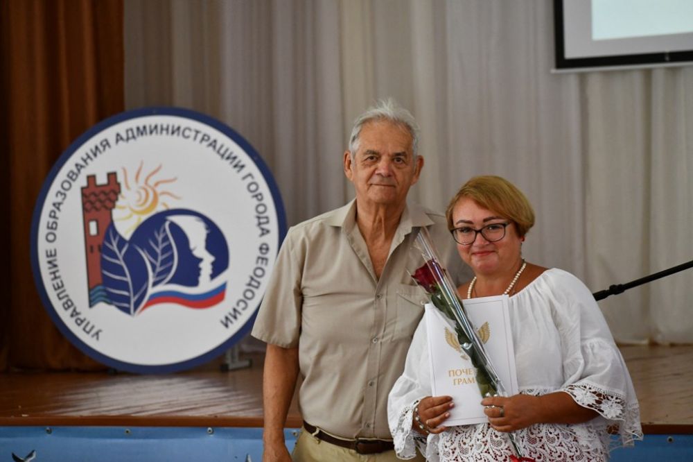 Ежегодно, перед началом нового учебного года, в Феодосии проводится августовская педагогическая конференция Ежегодно, перед началом нового учебного года, в Феодосии проводится августовская педагогическая конференция