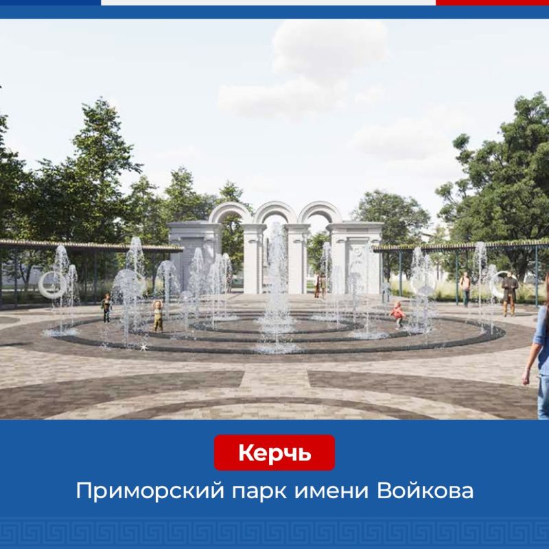 Названы победители IX Всероссийского конкурса лучших проектов создания комфортной городской среды Названы победители IX Всероссийского конкурса лучших проектов создания комфортной городской среды