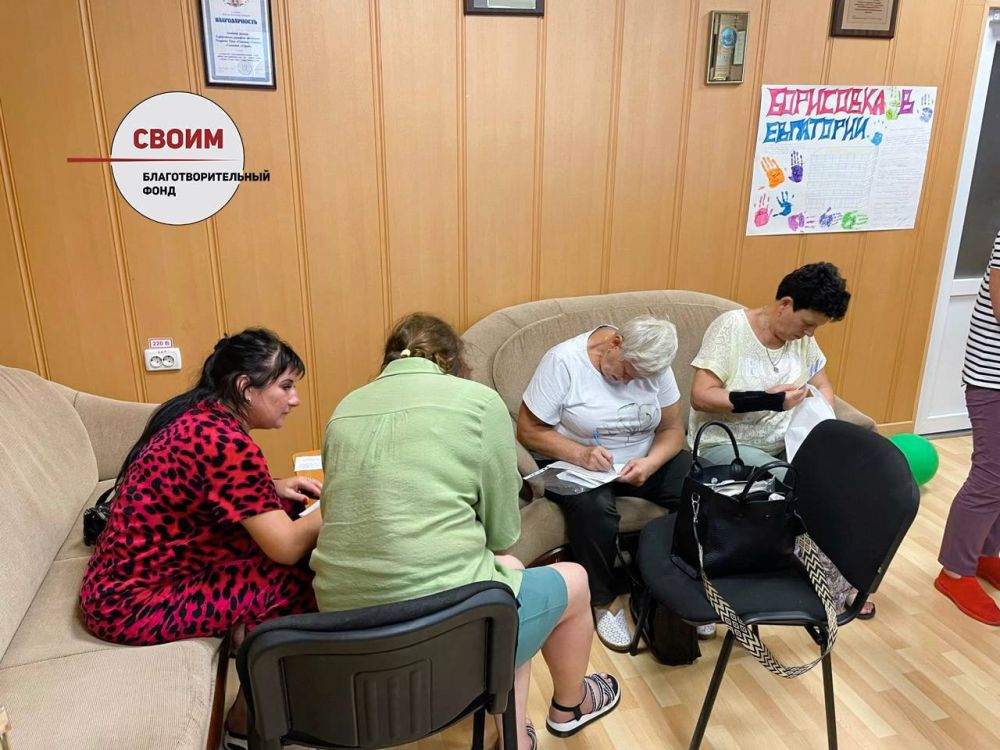 ВТОРАЯ ГРУППА ЖИТЕЛЕЙ КУРСКОЙ ОБЛАСТИ, ПОСТРАДАВШИЕ ОТ ВНЕЗАПНЫХ АТАК ВСУ, прибыли на психологическую реабилитацию и отдых в Евпаторию по программе БФ «СВОИМ» (@blago_svoim) ВТОРАЯ ГРУППА ЖИТЕЛЕЙ КУРСКОЙ ОБЛАСТИ, ПОСТРАДАВШИЕ ОТ ВНЕЗАПНЫХ АТАК ВСУ, прибыли на психологическую реабилитацию и отдых в Евпаторию по программе БФ «СВОИМ» (@blago_svoim)