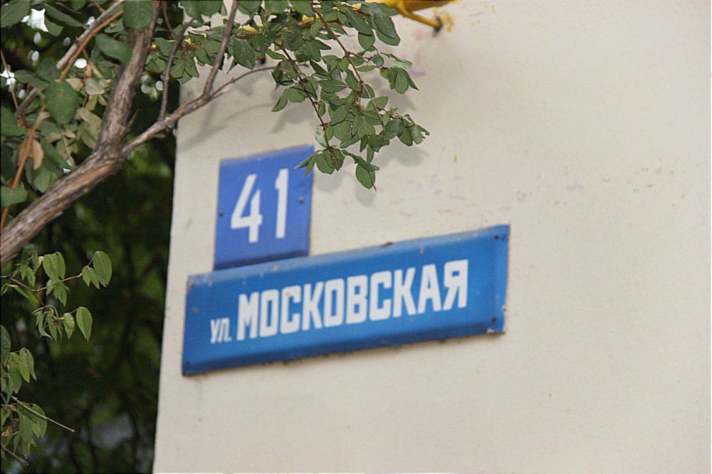 Константин Шимановский: Вечерний обход Московской 35, Калинникова, 3 и Московской, 31! Проговорили со старшими домов проблематику МКД, работу управляющей организации и тариф за квартплату Константин Шимановский: Вечерний обход Московской 35, Калинникова, 3 и Московской, 31! Проговорили со старшими домов проблематику МКД, работу управляющей организации и тариф за квартплату