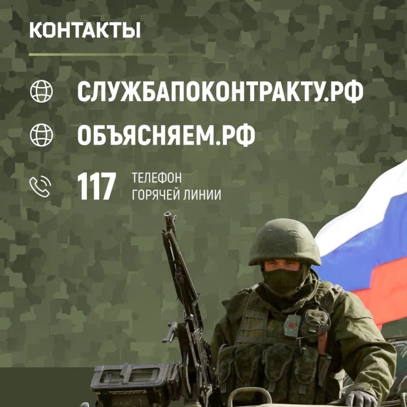 В то время как бойцы защищают свою страну на СВО, государство защищает их семьи: В то время как бойцы защищают свою страну на СВО, государство защищает их семьи: