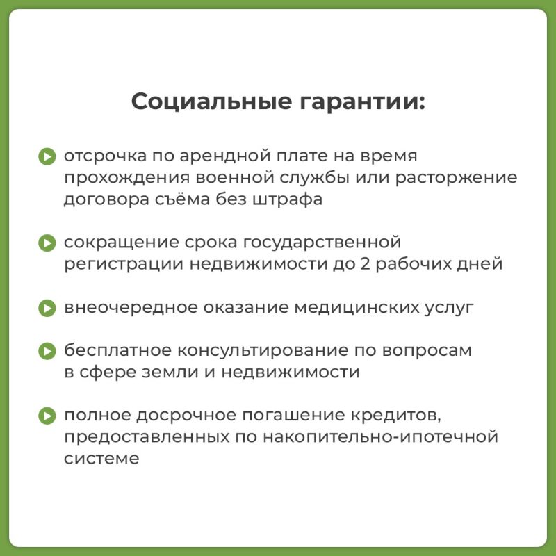 Служба по контракту — это служба в Вооруженных Силах России на добровольной оплачиваемой основе Служба по контракту — это служба в Вооруженных Силах России на добровольной оплачиваемой основе