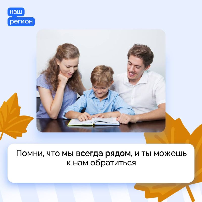 Новый учебный год начнётся совсем скоро Новый учебный год начнётся совсем скоро
