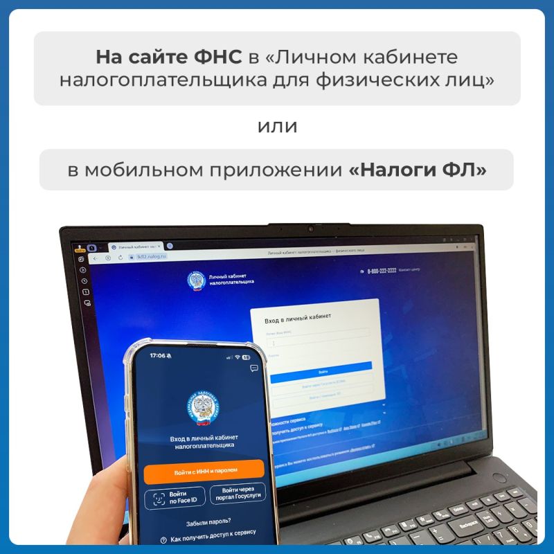 Неуплата налогов приводит к задолженности и начислению пени Неуплата налогов приводит к задолженности и начислению пени