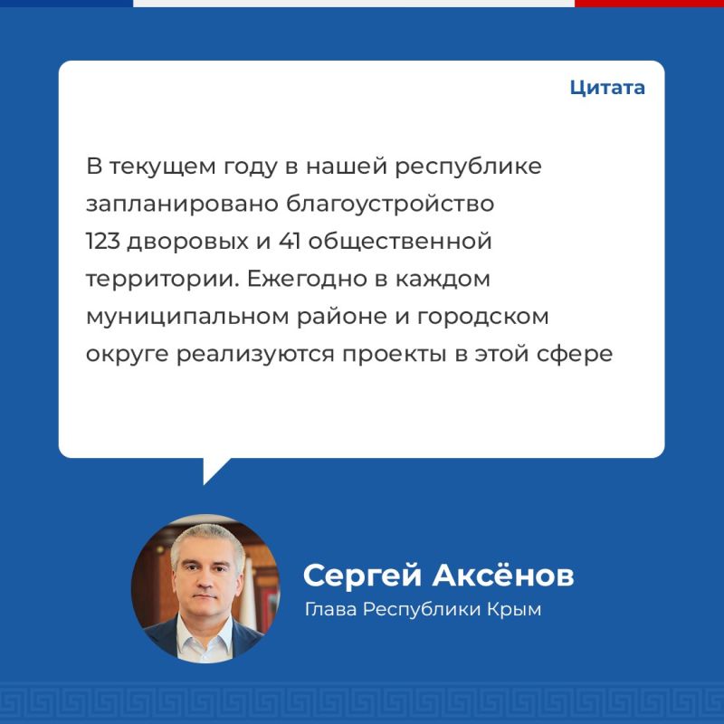 Названы победители IX Всероссийского конкурса лучших проектов создания комфортной городской среды Названы победители IX Всероссийского конкурса лучших проектов создания комфортной городской среды