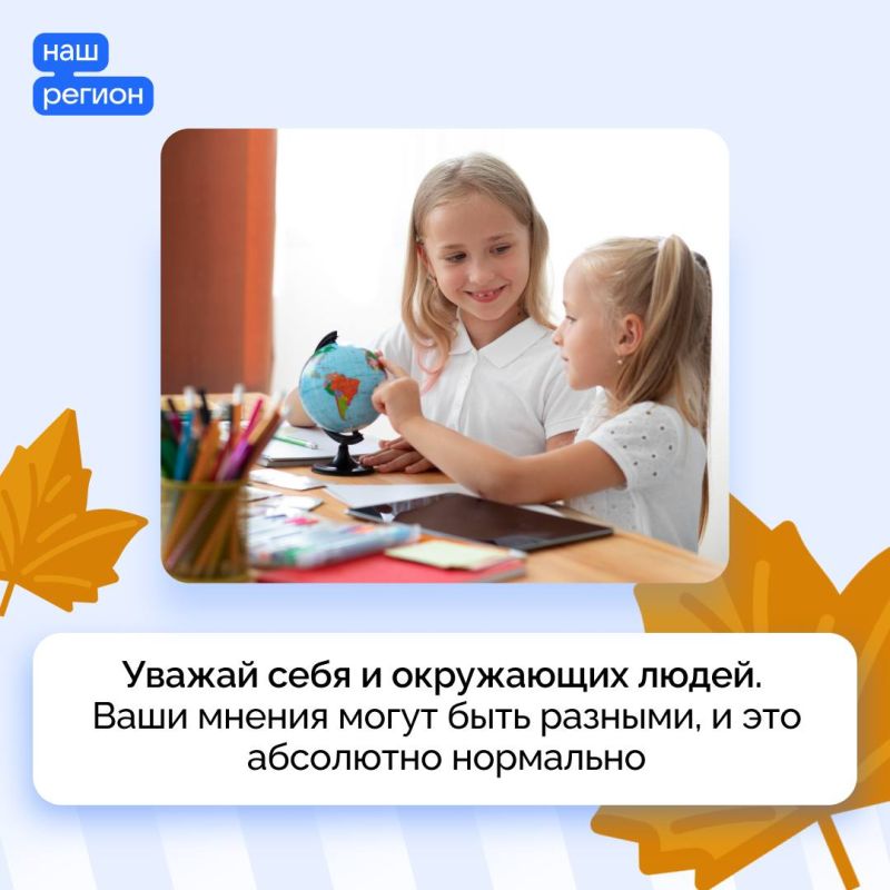 Новый учебный год начнётся совсем скоро Новый учебный год начнётся совсем скоро