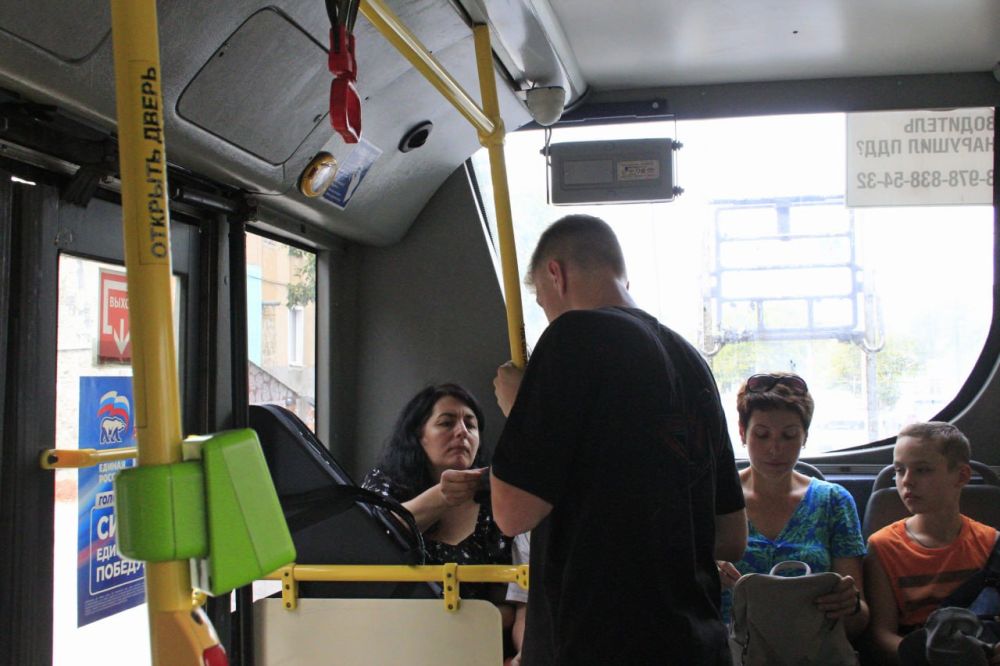 Администрация города Симферополя осуществляет контроль безбилетного проезда Администрация города Симферополя осуществляет контроль безбилетного проезда