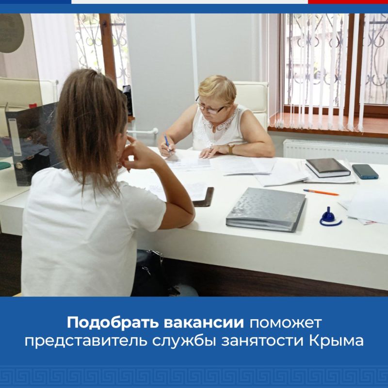 Консультация психолога, помощь в трудоустройстве или открытии своего дела Консультация психолога, помощь в трудоустройстве или открытии своего дела