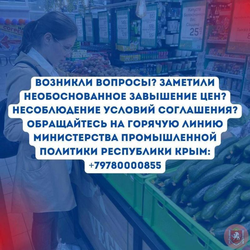 Александр Дудинов: Социальная цена – что это? Александр Дудинов: Социальная цена – что это?