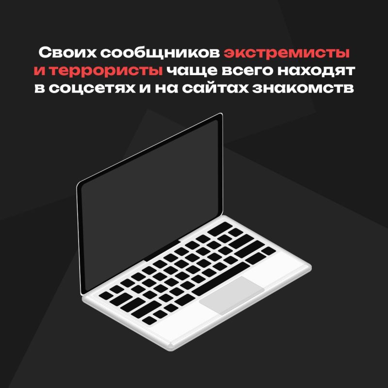 Василий Грабован: То, что террористические и экстремистские организации проводят вербовку в социальных сетях – факт общеизвестный Василий Грабован: То, что террористические и экстремистские организации проводят вербовку в социальных сетях – факт общеизвестный