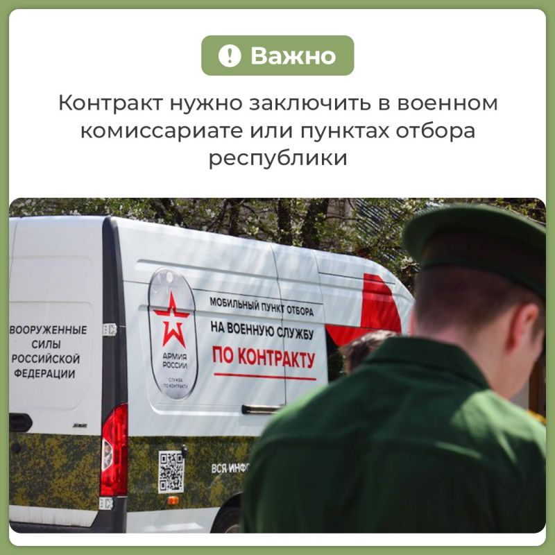 В Крыму расширен круг лиц, которые могут бесплатно получить земельный участок в собственность в рамках выполнения задач специальной военной операции В Крыму расширен круг лиц, которые могут бесплатно получить земельный участок в собственность в рамках выполнения задач специальной военной операции