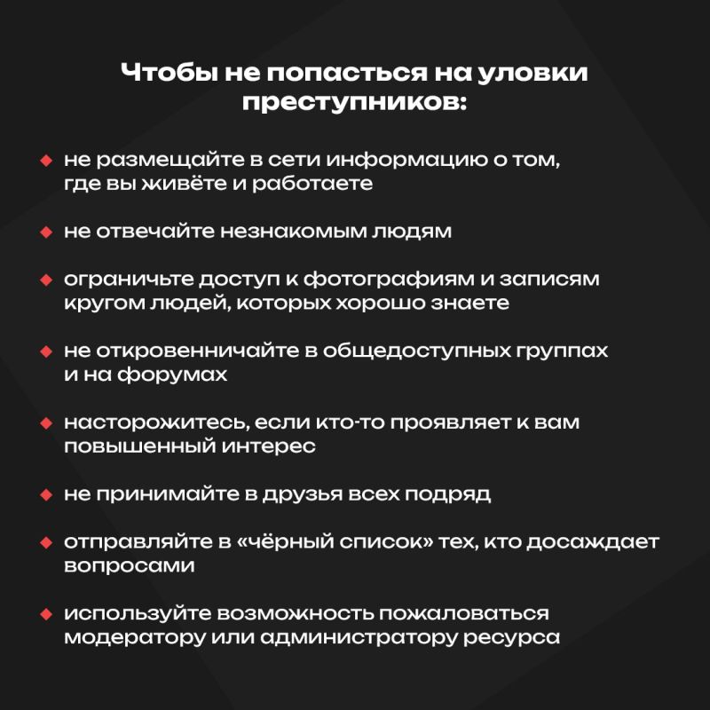 То, что террористические и экстремистские организации проводят вербовку в социальных сетях – факт общеизвестный То, что террористические и экстремистские организации проводят вербовку в социальных сетях – факт общеизвестный