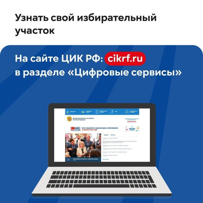 Владимир Немцев: Сегодня в Севастополе стартовало досрочное голосование на выборах депутатов Законодательного Собрания города Севастополя Владимир Немцев: Сегодня в Севастополе стартовало досрочное голосование на выборах депутатов Законодательного Собрания города Севастополя