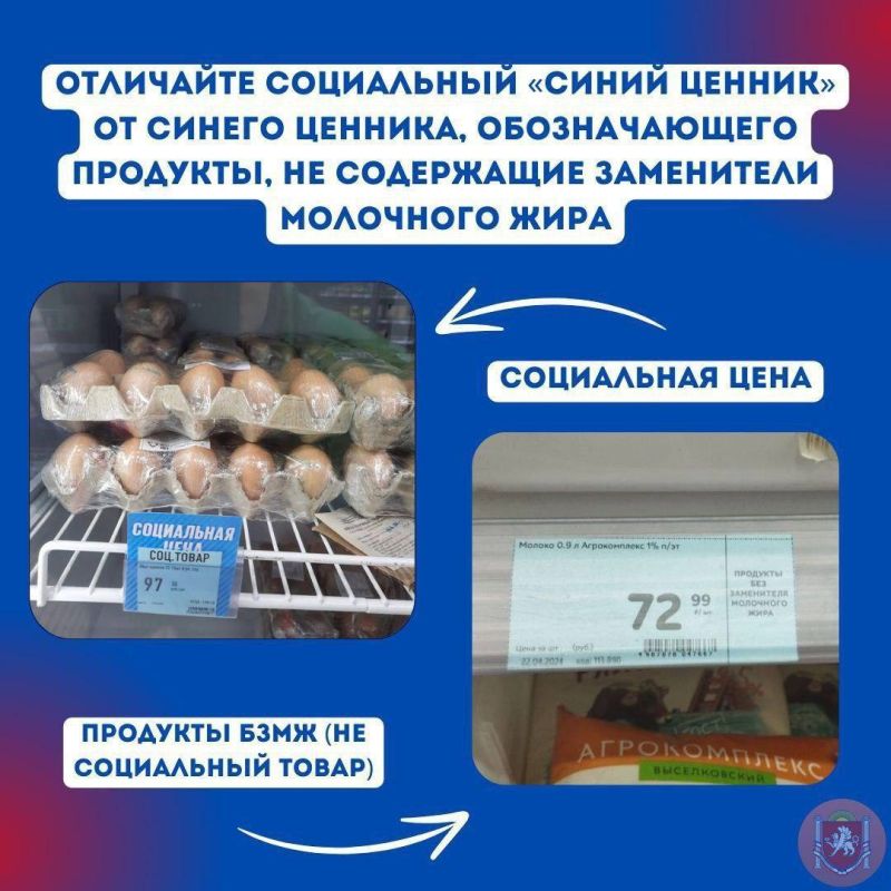 Социальная цена – что это? Социальная цена – что это?